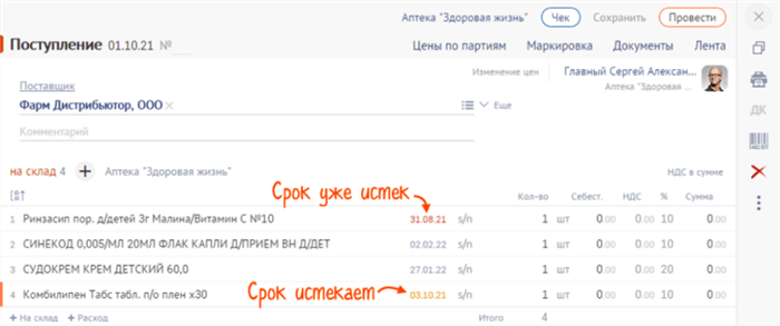 Пошаговая инструкция по составлению акта