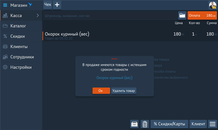 Первые 3 дня бесплатно