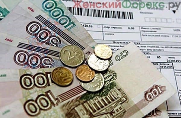 Как оплачивать коммунальные услуги через Альфа-банк