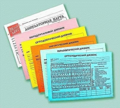 Как получить детскую медицинскую карту из архива
