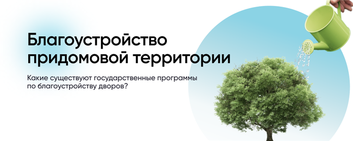 Размеры проезда и озеленение согласно СНИП
