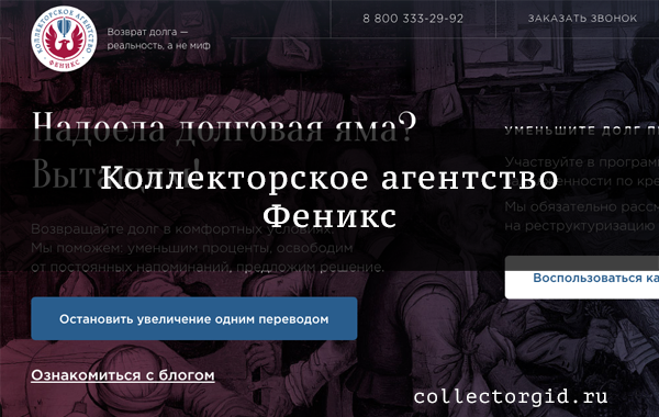 Деятельность агентства застрахована?