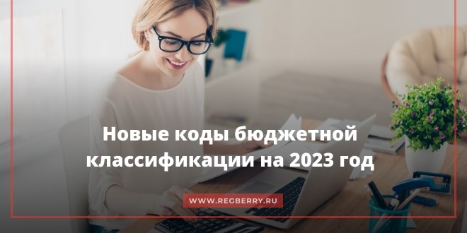 Что делать, если не согласны с данными налоговой
