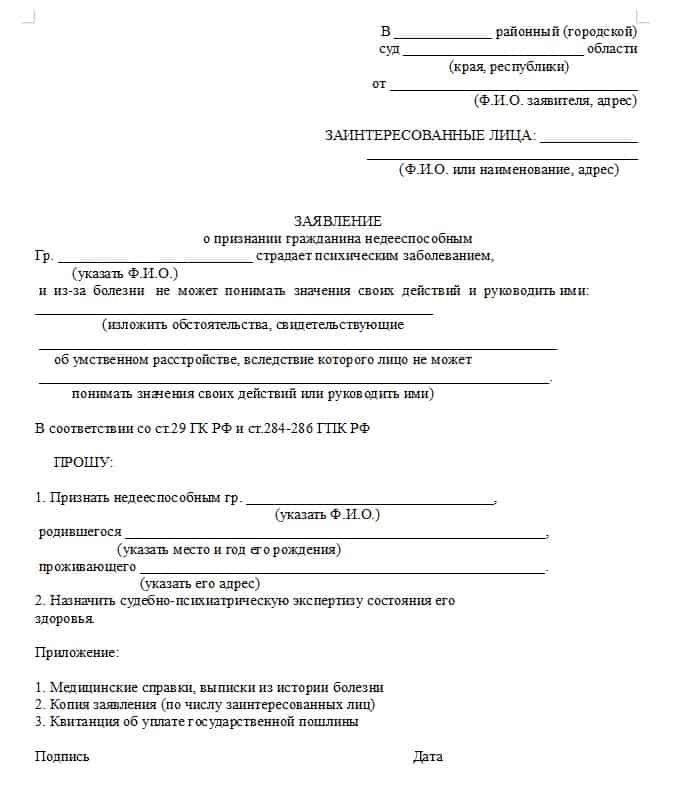 Важные факты и доказательства