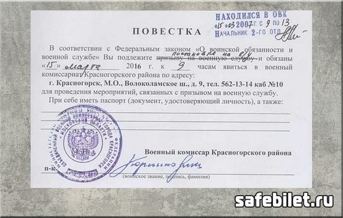 Осень ч. 21