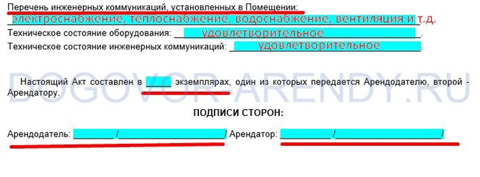 Зачем нужен такой документ