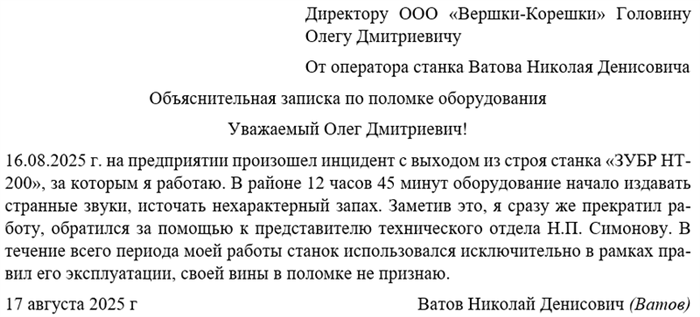 Большая Энциклопедия Нефти и Газа