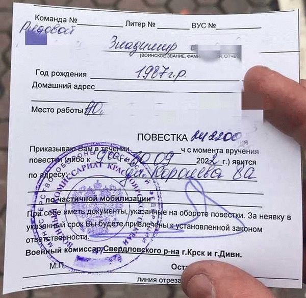  Порядок рассмотрения заявления о смене категории годности в военкомате 