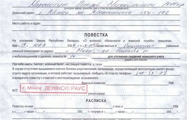 Смена категории годности: порядок и последствия
