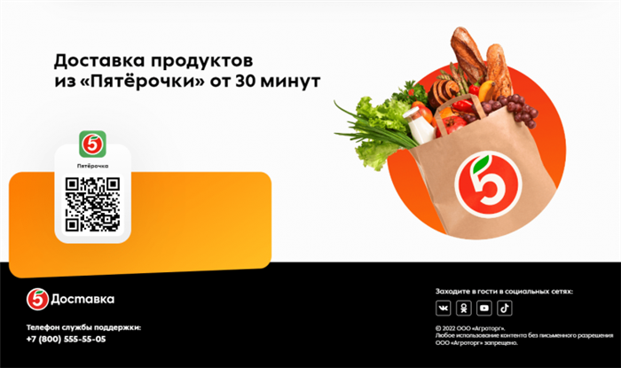 Сроки проведения акции: