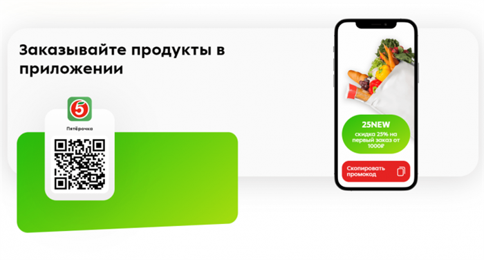 Для чего нужен учебный портал Пятерочки