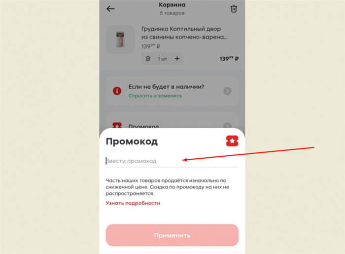 Как войти в учебный портал Study X5