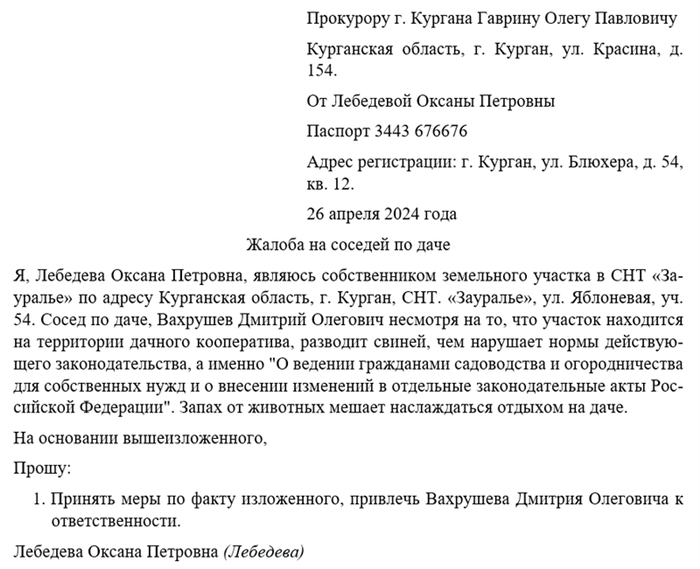 Соседка планирует сломать нашу часть дома без согласия: что делать?