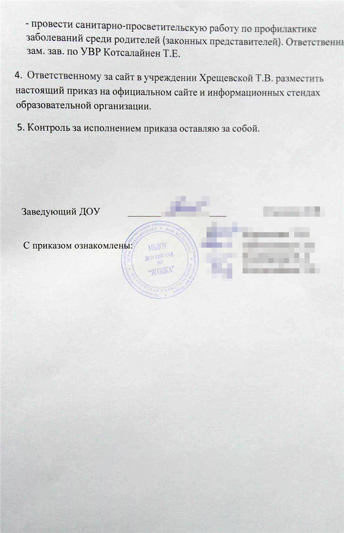 Перспективы работы и карьера