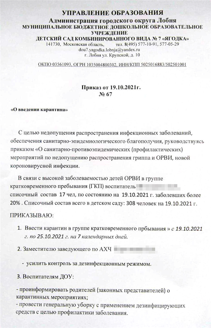 Обязанности няни в детском саду