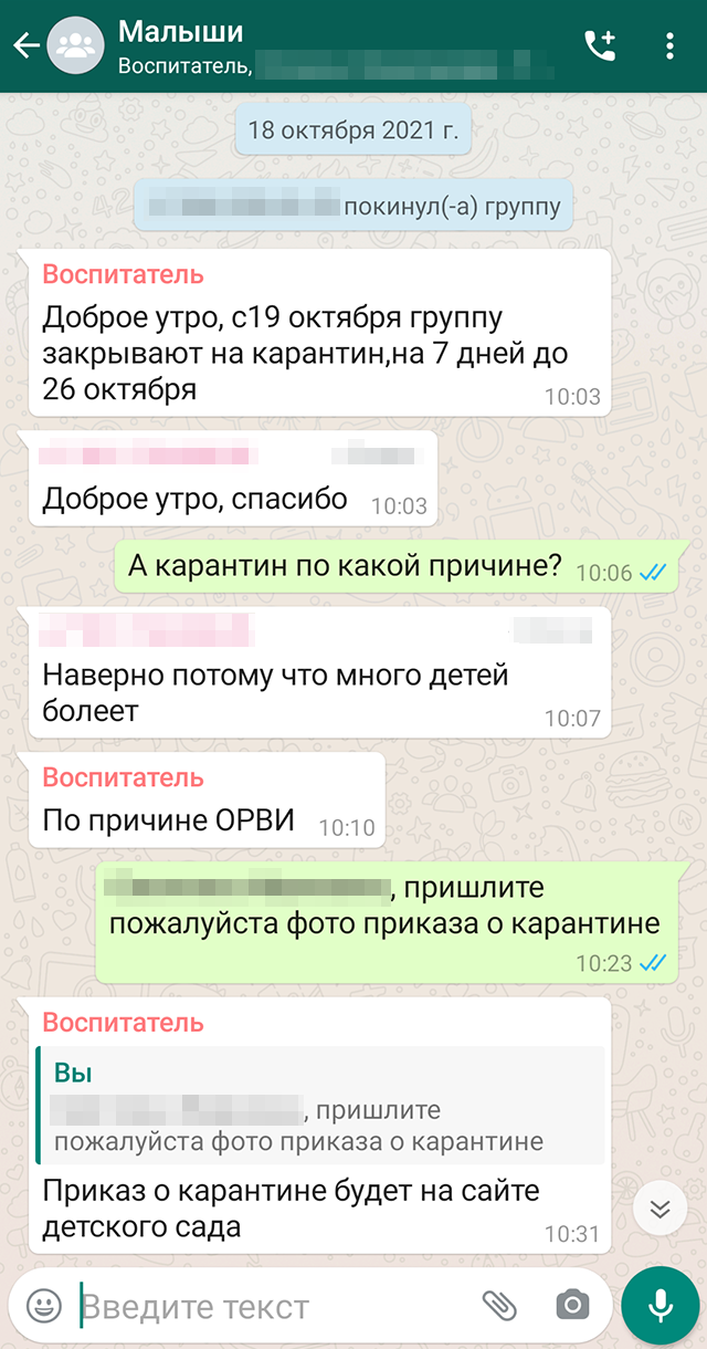 Обязанности няни включают: