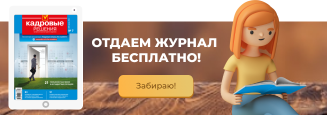 Отпуск с середины недели