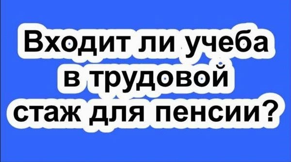 Какие надбавки предусмотрены