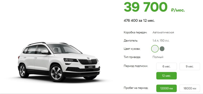 Марка 2: Информарка Pro