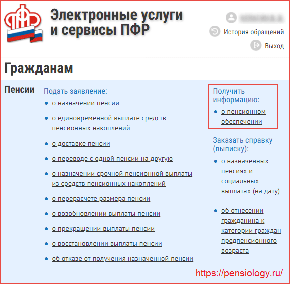 Можно ли уволиться для индексации и снова трудоустроиться?
