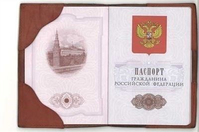 Какие сроки действуют при смене фамилии