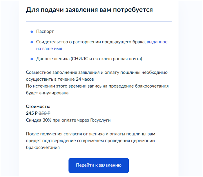 Где оформить новые документы