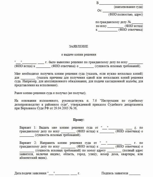 Подмена материалов дела: последствия и наказание