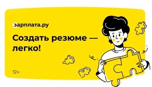 Кассир-буфетчица в столовую