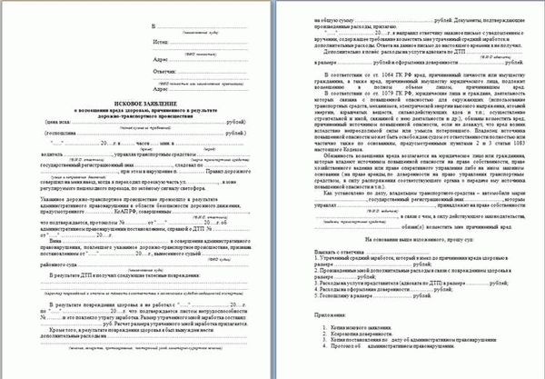 Правила и особенности заполнения бумаги ознакомления