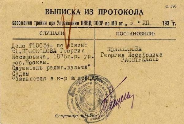 Куда стоит обратиться, если нужно выдворение из России?