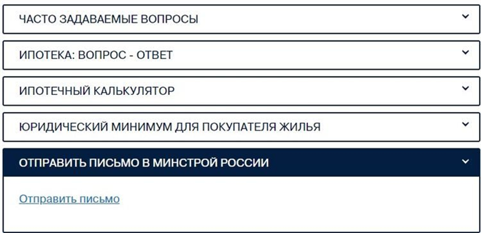 Основания для заявителя