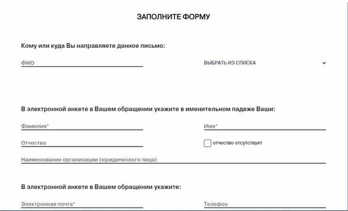 Регистрация и переадресация
