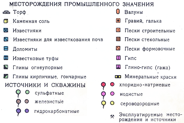 Какие экологические проблемы есть в Волгоградской области?