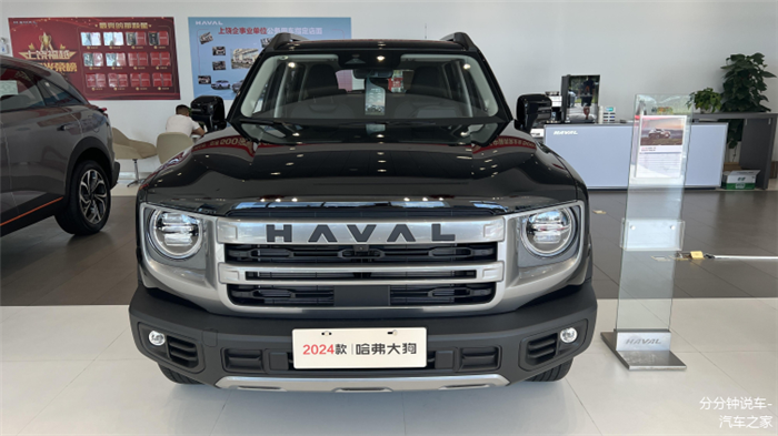 Продажа Haval Dargo 2026 в Москве