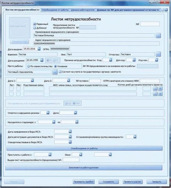 Можно ли закрыть документ задним числом?