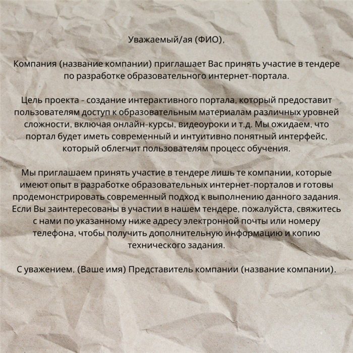 Приглашение на фото-выставку: 