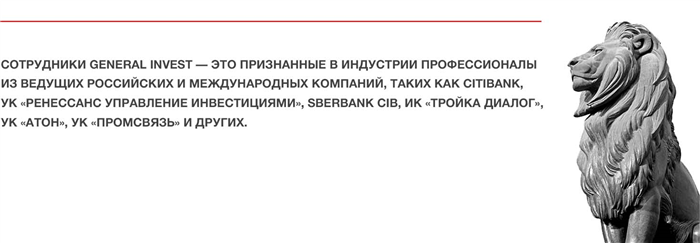 Основные законодательные акты Китая в области инвестиций