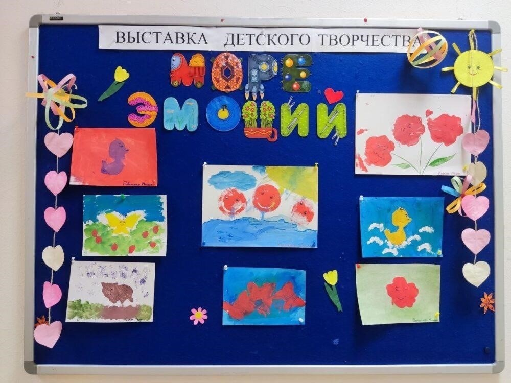 Настроения в обществе и подготовительные мероприятия