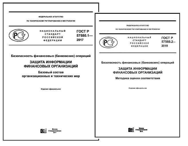 Обзор документа «Профессиональные стандарты для работников частных служб безопасности» (8 июня 2019 года)