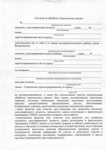 Часто задаваемые вопросы о пособии по физической подготовке и процессе подачи документов