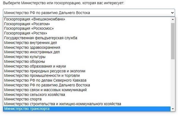 Что делать, если ваше заявление на получение статуса ветерана труда отклонено