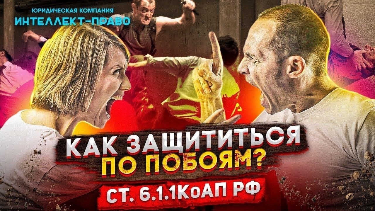 Что означает протокол 6.1.1 для поступления на службу?