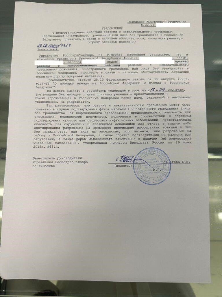 Чтобы избежать недоразумений, убедитесь, что сертификат выдан лицензированным медицинским специалистом и что все данные в нем точны. От вас могут потребовать предоставить версию справки, соответствующую специфическим требованиям системы, в которой вы работаете. Если документ не соответствует необходимым стандартам, причина отсутствия может быть не принята. В таких случаях рекомендуется ознакомиться с правилами на официальном сайте соответствующего органа, чтобы убедиться, что вы соответствуете всем законным критериям.