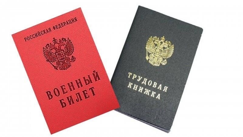 Чтобы подать заявку на получение финансовой карты по военному билету, необходимо сначала посетить соответствующее отделение банка или онлайн-площадку. Процесс включает в себя подачу военного билета вместе с другими необходимыми документами для подтверждения вашей личности. Например, в некоторых случаях вам может потребоваться предоставить временный адрес или другой документ, удостоверяющий личность.