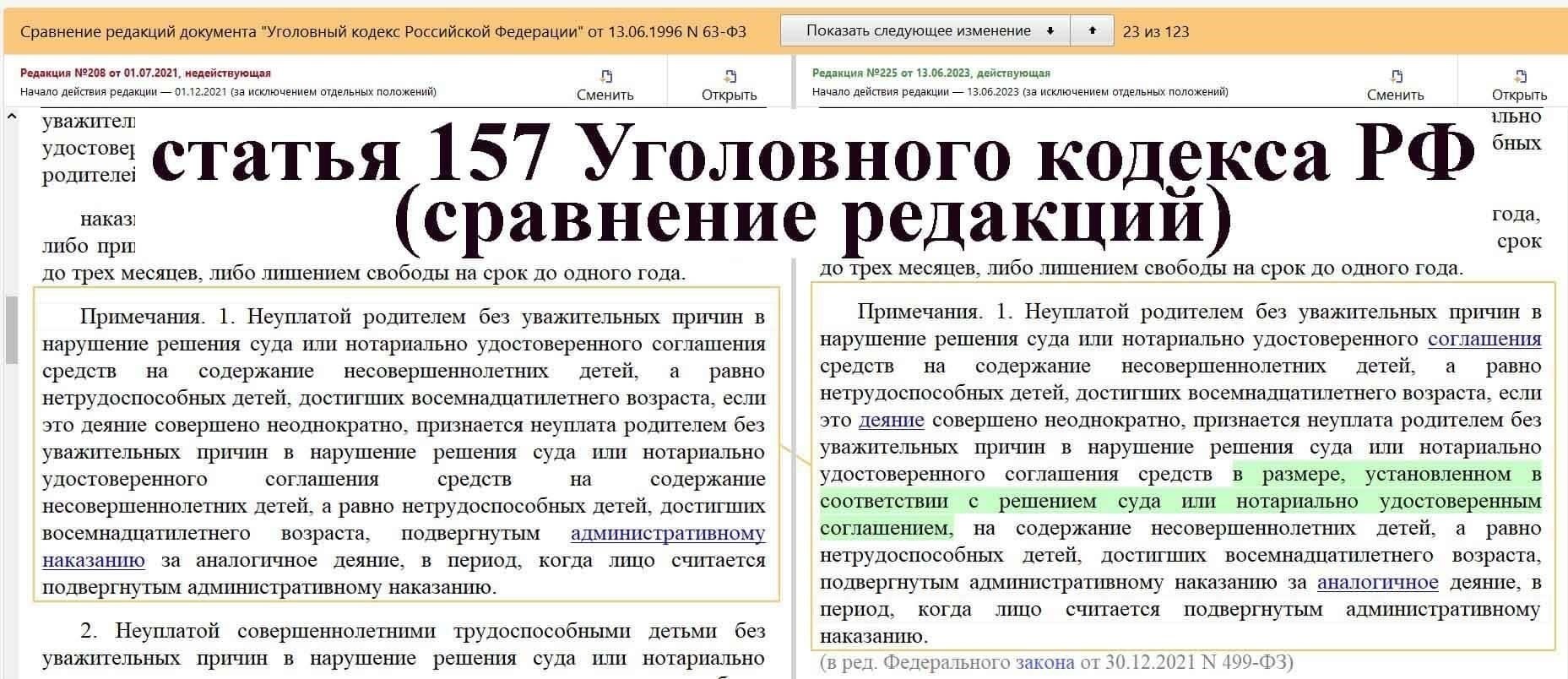 Чтобы претендовать на помощь на основании недостаточного заработка, соберите четкие документы о ежемесячных доходах. Сюда входят пенсионные документы, налоговые декларации и любые другие справки, в которых указан ваш текущий доход. Если пенсия является единственным источником дохода, предоставьте доказательства того, что она ниже минимума, необходимого для оплаты расходов на жизнь.