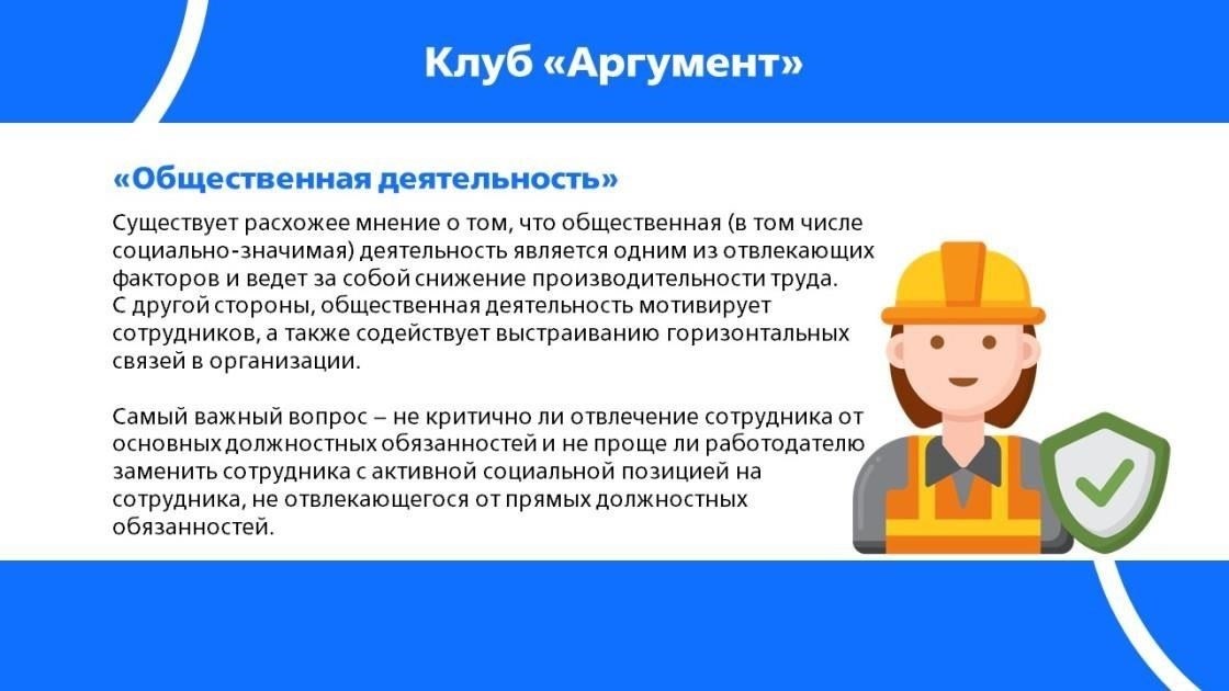 Длительная служба позволяет ознакомиться с политической динамикой, которая может сформировать будущих политических кандидатов.