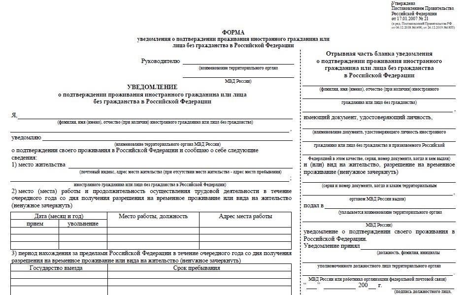 Документальное подтверждение звания и лет службы.