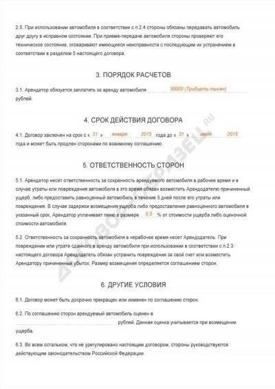 Документы должны быть поданы в соответствующие сроки с учетом условий замены в случае повреждения или утраты.