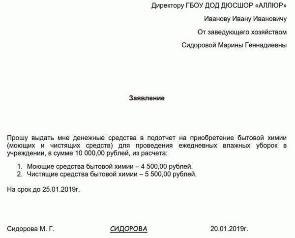 Документы, необходимые для подачи заявленияДля подачи заявления необходимо предоставить следующие документы:Действительный паспорт или другой документ, удостоверяющий личностьОригинал воинского учета (если применимо)Подтверждение проживания в регионе (например, счет за коммунальные услуги или прописка)Медицинская справка из лицензированного медицинского учрежденияКсерокопия водительского удостоверения заявителя (если применимо)Две последние фотографии паспортного размераНомер телефона для связиГде подать документыДокументы можно подать в обновленный пункт отбора, расположенный в Уварово, где будет работать пункт. Услуга будет доступна для жителей Уваровского района и близлежащих районов.
