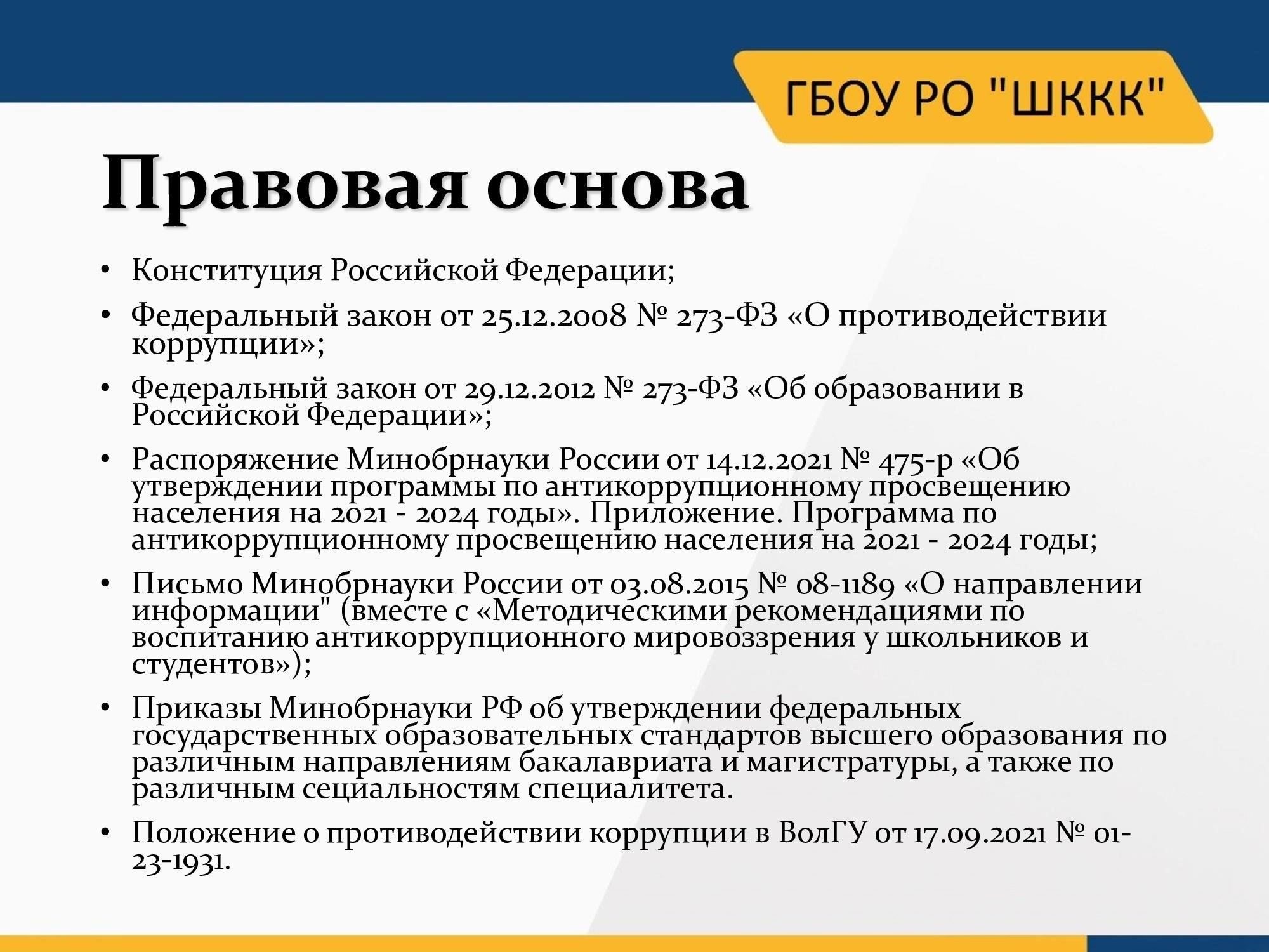 Должность и роль: лица, занимающие руководящие должности или имеющие повышенную ответственность, связанную с обработкой конфиденциальных данных, имеют право на дополнительные надбавки. Эти роли часто связаны с руководством другими лицами и обеспечением соблюдения руководящих принципов законности.